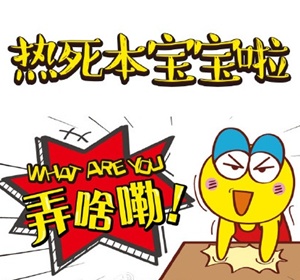 硫化車間高溫福利該發(fā)啥？